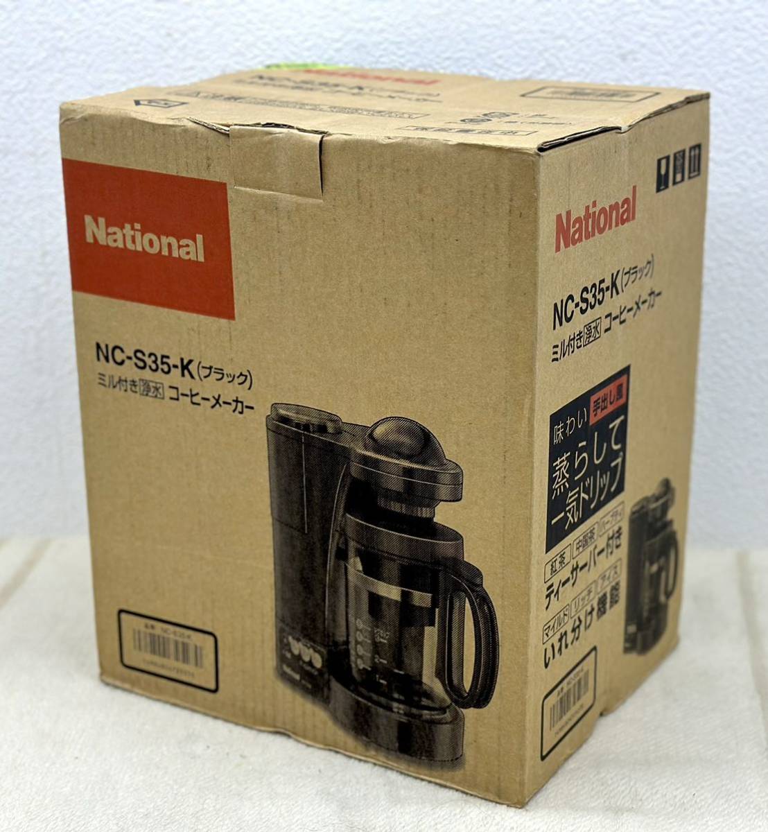 ヤフオク! -「(national)ナショナル」(コーヒーメーカー一般