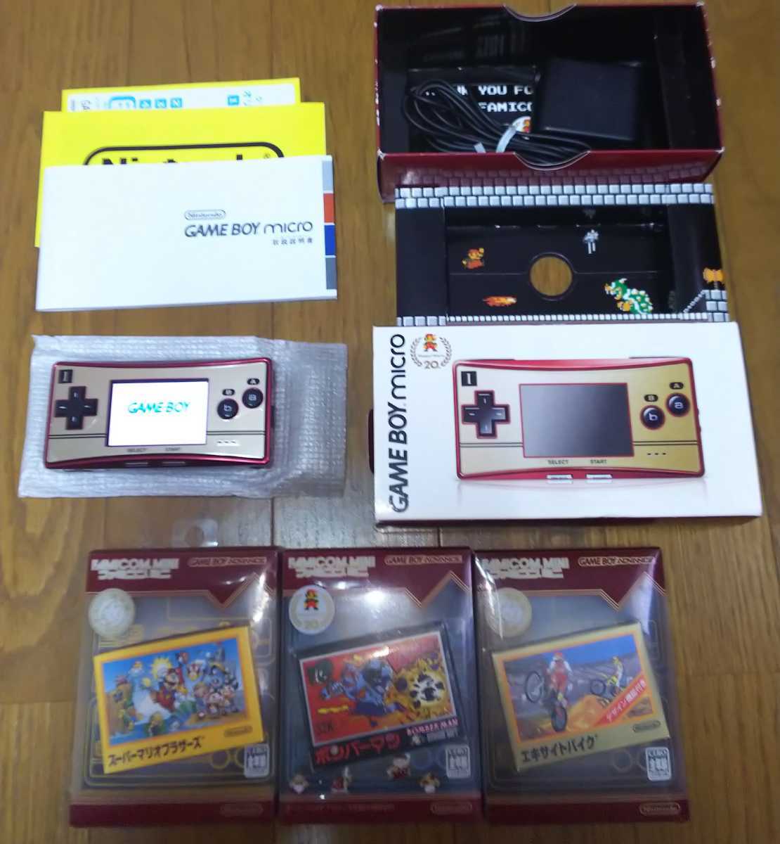 ヤフオク! -「20周年」(本体) (ゲームボーイミクロ)の落札相場・落札価格