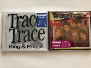 【美品です】King & Prince Trace Trace 初回限定盤A＋初回限定盤B CD＋DVD