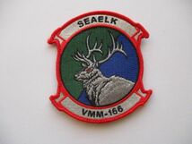 【送料無料】アメリカ海兵隊SEAELK VMM-166パッチOspreyワッペン/MV-22オスプレイpatchマリーンMARINE米海兵隊USMC米軍ヘリコプター M68_画像1