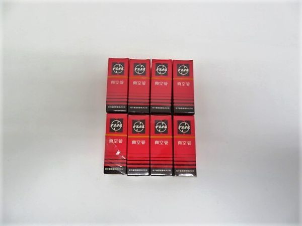 ヤフオク! -「12au7 ナショナル」の落札相場・落札価格