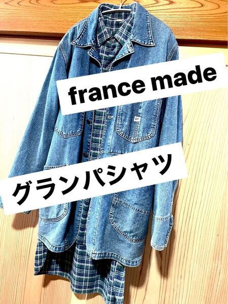 グランパシャツ ユーロヴィンテージ 42