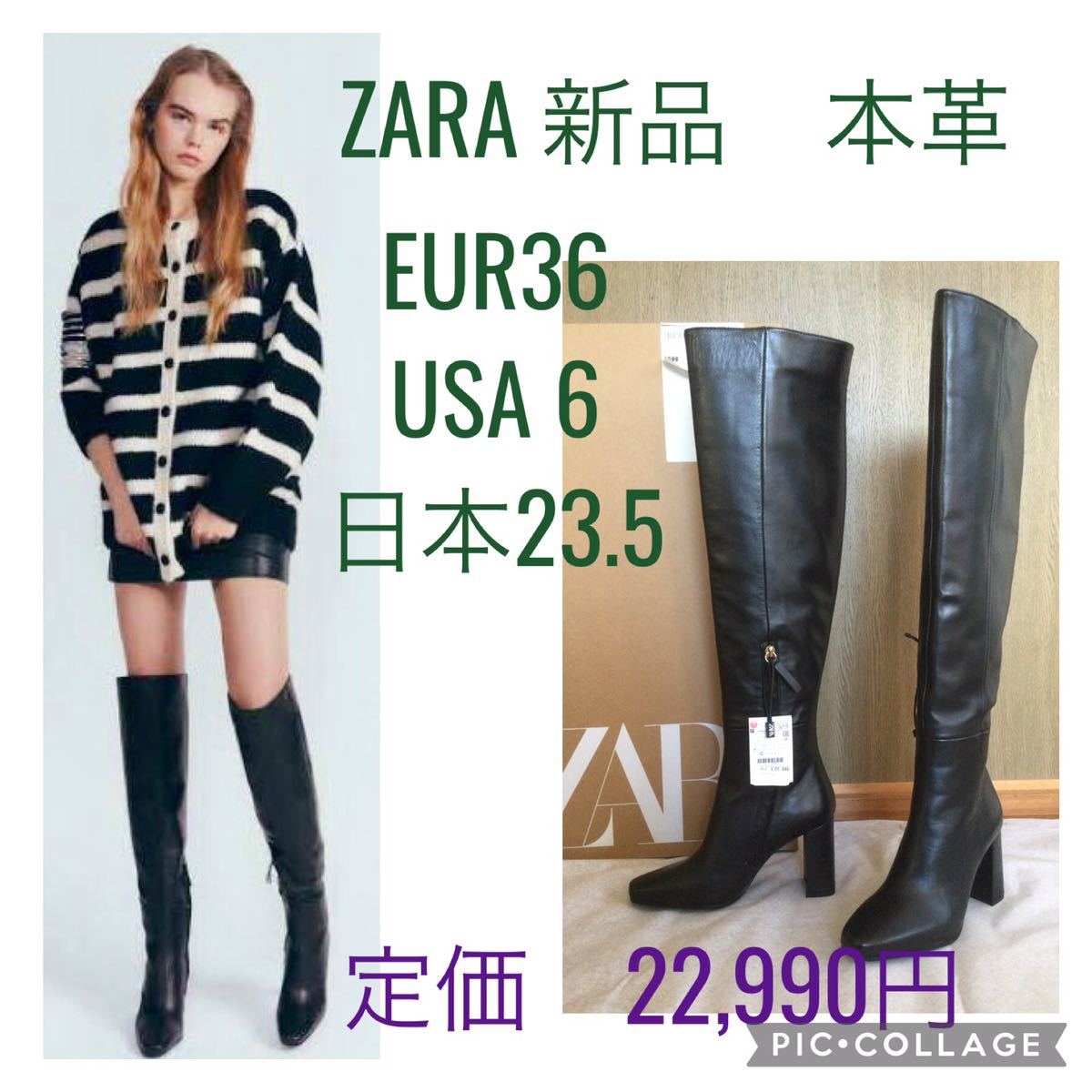 ZARA ロングブーツ Yahoo!フリマ（旧）-