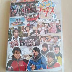  free shipping new goods Blue-ray is nata Rena ks no. 14.2012. work selection * front compilation HTB team naks large Izumi .