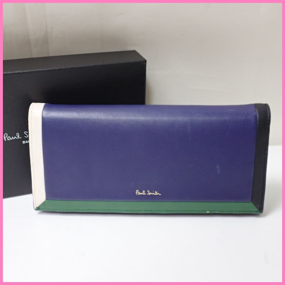 グリーン・ホワイト系 完成品♪ バリー 二つ折り 長財布 財布
