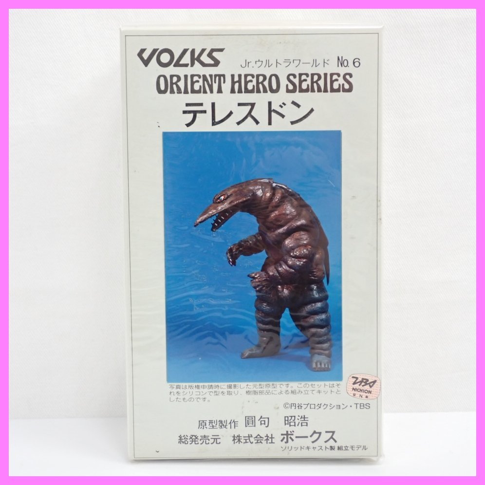 史上一番安い史上一番安いVOLKS ボークス WOULD ザザーン ガレージ