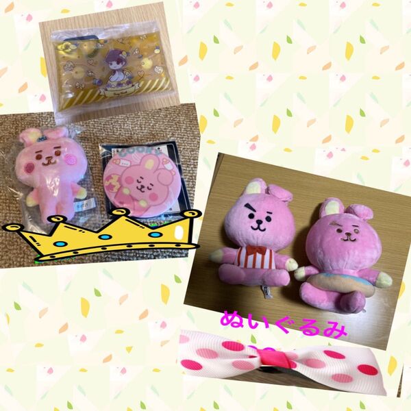 単品購入可！★BT21 COOKYぬいぐるみ＆グクミニポーチセット★