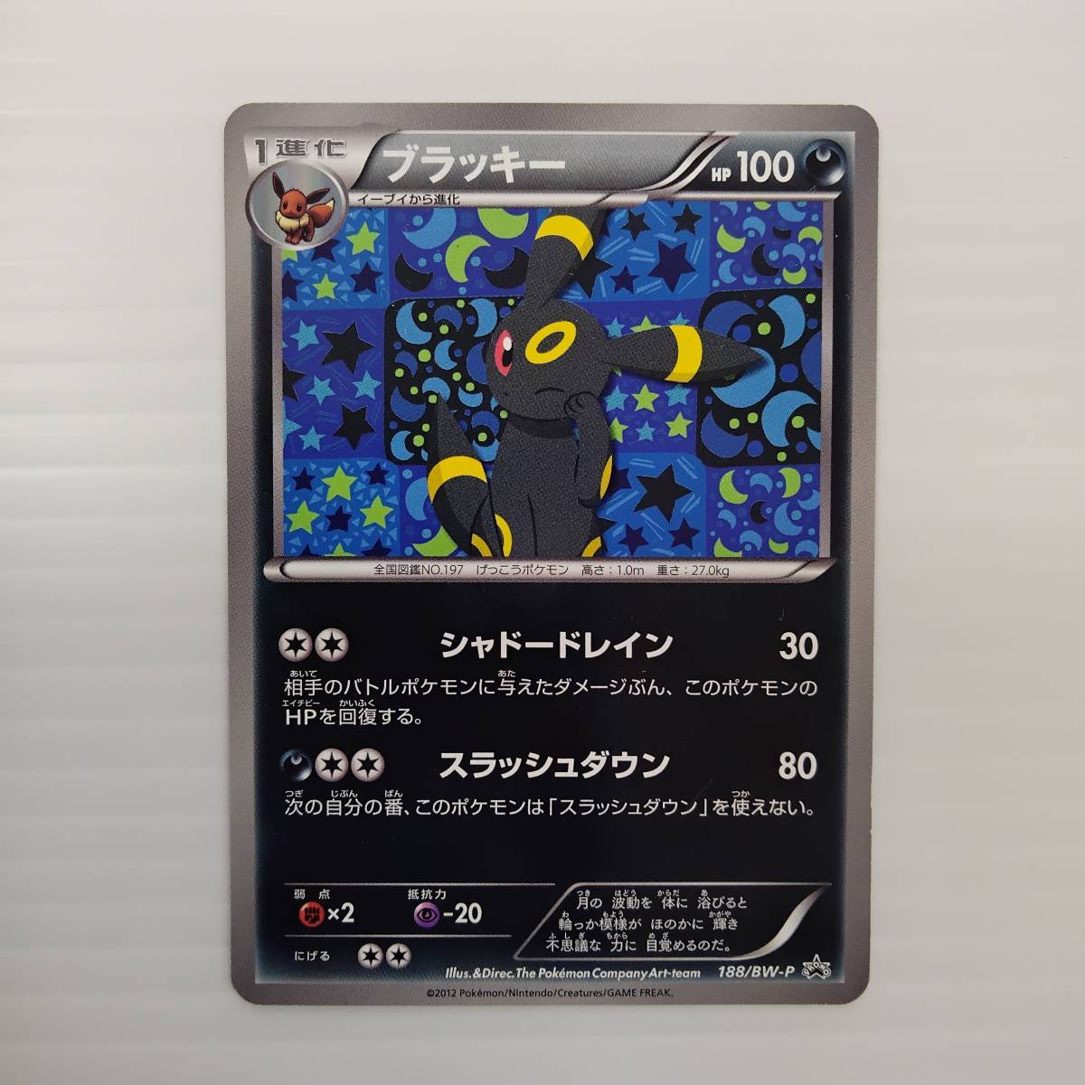 ポケモンカード ブラッキーの値段と価格推移は?|1,351件の売買情報を ...