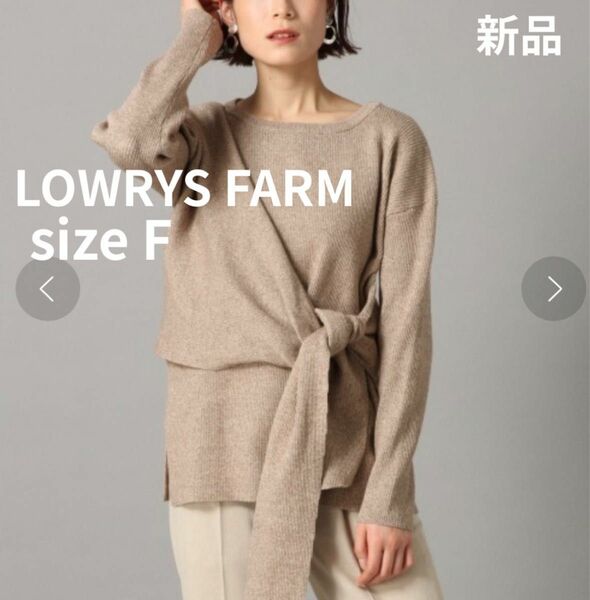 LOWRYS FARM ローリーズファーム リブムスビプルオーバー