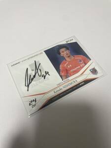  Epo kEPOCH 2020J Lee g official trading card update Omiya a Rudy -ja west ... autograph autograph card 55 sheets limitation 