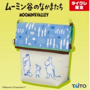 【ムーミン】　タイクレ限定　ムーミン谷のなかまたち　おでかけショルダーバッグ　ニョロニョロの島　新品　非売品