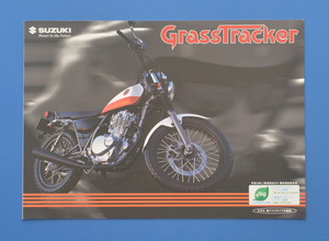 スズキ　グラストラッカー　NJ47A　SUZUKI　GrassTracker　2001年1月　カタログ　空冷４サイクル単気筒【S1974-28】