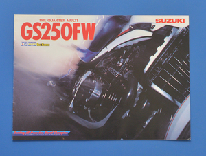 スズキ　GS250FW　SUZUKI　GS250FW　GJ71A　バイクカタログ【S-RGガンマ34】