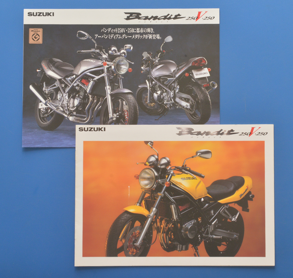 ヤフオク! -バンディット250(カタログ、パーツリスト、整備書)の中古品 ...