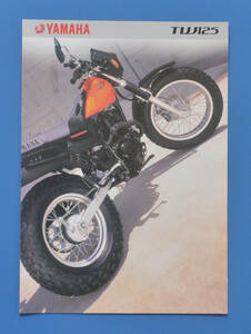 ヤマハ　TW125　YAMAHA　TW125　ドイツ語表記　海外向けモデル　1999年　カタログ【Y輸2000-29】