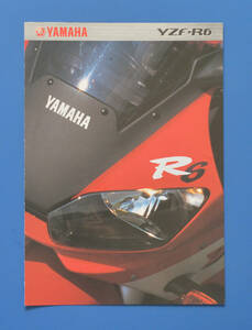 ヤマハ　YZF-R6　YAMAHA　YZF-R6　ドイツ語表記　ヨーロッパ向け輸出車　2000年　カタログ【Y輸2000-07】