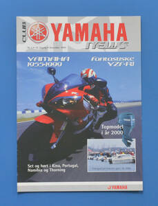 ヤマハ　ニュース　NO5　YAMAHA　NEWS　NOV 1999　デンマーク語表記　1999年11月　冊子【Y輸2000-32】