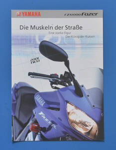 ヤマハ　FZS1000　フェザー　YAMAHA　FZS1000　Fazer　ドイツ語表記　海外向けモデル　カタログ【Y輸2000-18】