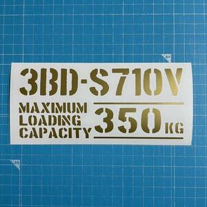 3BD-S710V 最大積載量 350kg ステッカー 金色 ハイゼットカーゴ