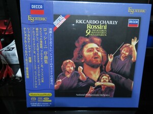 空5｜新品未開封★SACD / HYBRID / ESOTERIC (エソテリック) / DECCA ★ロッシーニ: 序曲集｜RICCARDO CHAILLY（シャイー）