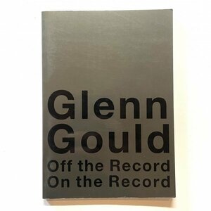 Off the Record/On the Record / グレン・グールド 27歳の記憶