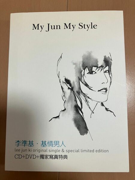 イ・ジュンギ My Jun My Style CD＋DVD