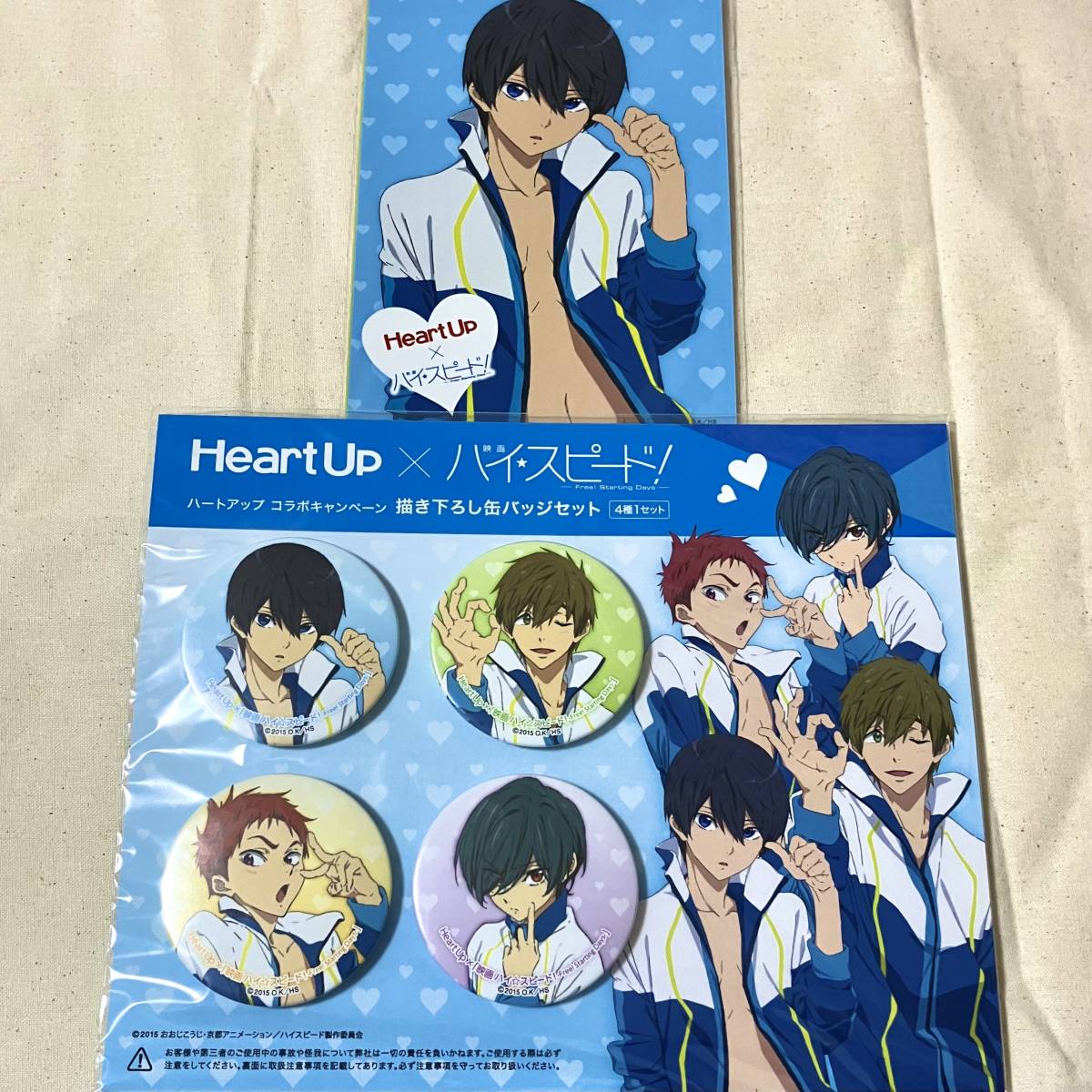 Free!凛 遙 真琴 郁弥 DF 缶バッジセット 2点