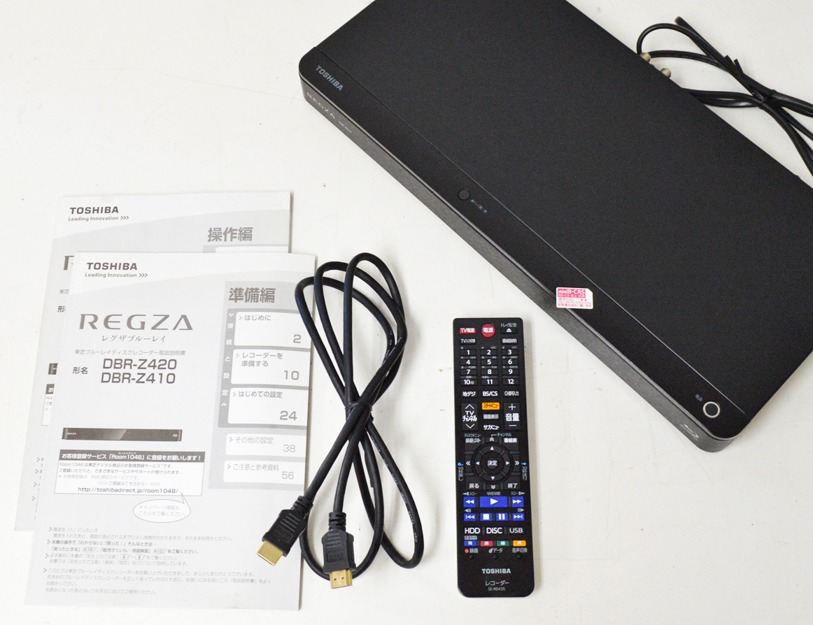 ヤフオク! -「dbr-z420」の落札相場・落札価格