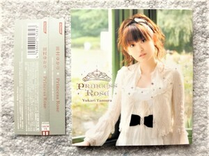 E【 田村ゆかり / Princess Rose 】帯付き　CDは４枚まで送料１９８円