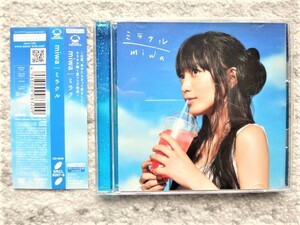 E【 miwa ミワ / ミラクル (完全生産限定盤 CD+DVD) 】帯付き　CDは４枚まで送料１９８円