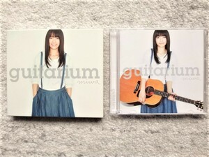 E【 miwa ミワ / guitarium (CD+DVD) 】スリーブケース入り CDは４枚まで送料１９８円