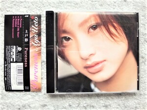 E【 上戸彩 / Pureness 】帯付き　CDは４枚まで送料１９８円