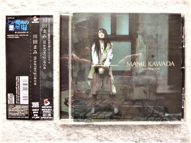 ヤフオク! -川田 まみの中古品・新品・未使用品一覧