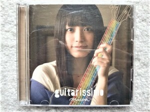 E【 miwa / guitarissimo (初回生産限定盤 DVD付）】CDは４枚まで送料１９８円