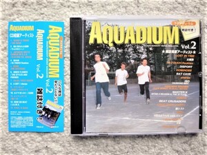 E【 AQUADIUM アクアディウム vol.2 CDのみ 】オムニバスCD CDは４枚まで送料１９８円