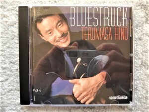 J【 日野皓正 TERUMASA HINO / ブルーストラック BLUESTRUCK 】CDは４枚まで送料１９８円