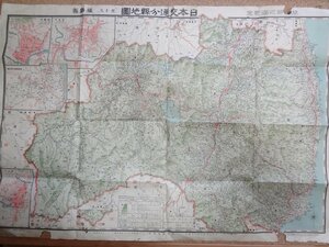 b△　難あり 大正期 地図　日本交通分県地図 其十九 福島県　大正14年発行　大阪毎日新聞付録　/b20