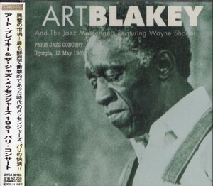 ■□Art Blakeyアート・ブレイキー/1961 パリ・コンサート□■