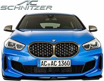 【M’s】 F40 1シリーズ BMW 118d (2019y-) AC SCHNITZER スプリング ダウンサス 1台分 (F:20mm/R:15mm) 正規 ACシュニッツァー 3130254110_画像4