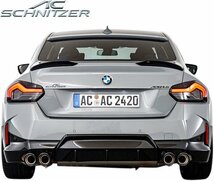 【M’s】 BMW G42 2シリーズクーペ M240ix用 (2022y-) AC SCHNITZER スプリング キット ダウンサス ACシュニッツァー カスタム 3130342310_画像7