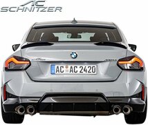 【M’s】 BMW G42 2シリーズクーペ (2022y-) AC SCHNITZER リヤスポイラー ACシュニッツァー エアロパーツ トランクスポイラー 5162342110_画像2