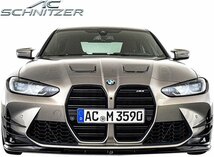 【M’s】 G80 BMW M3 (2021y-) AC SCHNITZER ルーフスポイラー / FRP ACシュニッツァー カスタム エアロ パーツ ルーフウイング 5131320110_画像5