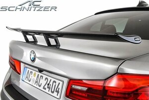 【M’s】 F90 BMW M5 エムファイブ (2017y-) AC SCHNITZER セダン用 レーシングリアウィング カーボン ACシュニッツァー エアロ 5162330210