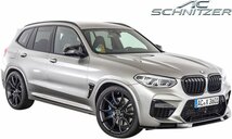 【M’s】 BMW F97 X3M / F98 X4M (2019y-) AC SCHNITZER フロントリップスポイラー (M-Sport用) ACシュニッツァー 5111297310 5111297320_画像2