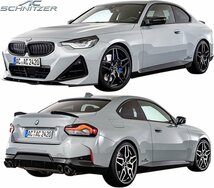 【M’s】 G42 BMW 2シリーズ クーペ M240ix 用 (2022y-) AC SCHNITZER サスペンションキット (ADS付車用) ACシュニッツァー 3130342610_画像2