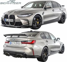 【M’s】 G80 BMW M3 (2021y-) AC SCHNITZER ルーフスポイラー / FRP ACシュニッツァー カスタム エアロ パーツ ルーフウイング 5131320110_画像2