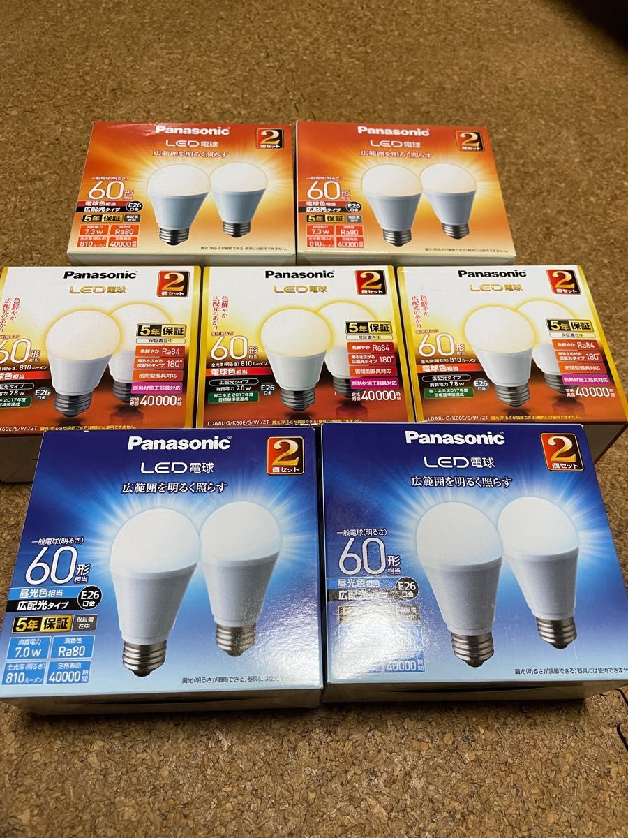 2個セット LDA5DGE17Z40SW パナソニック LED電球 Panasonic|PayPayフリマ