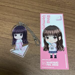 ケヤフェス 縁日 さくひな祭 櫻坂46 上村莉菜 千社札 アクリルキーホルダー