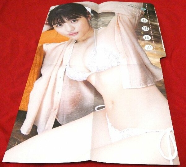 週刊チャンピオン　石田桃香　ポスター