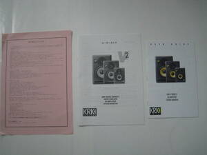 KRK V Series 2 Японские инструкции / Инструкции по английскому языку 2 набор книг